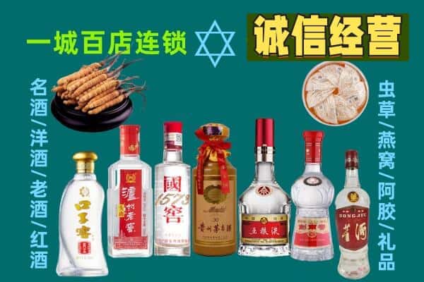 昭阳区回收五粮液酒瓶