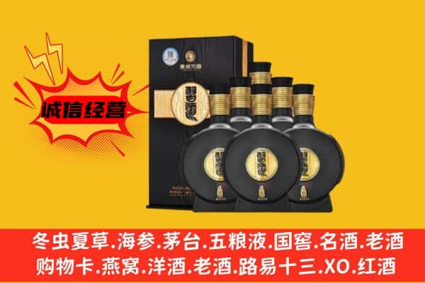 昭阳区上门回收习酒价格