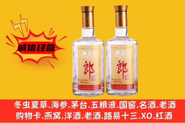 昭阳区上门回收郎酒价格