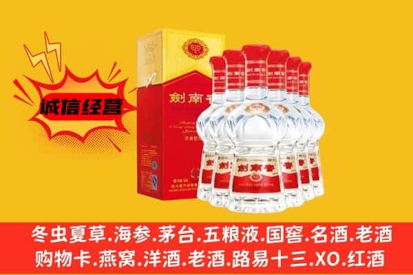 昭阳区上门回收水晶剑价格