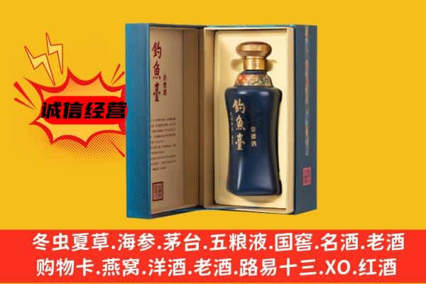 昭阳区上门回收钓鱼台价格