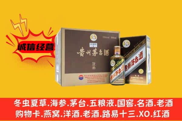 昭阳区回收彩釉茅台酒