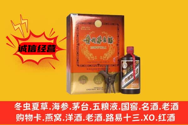 昭阳区回收精品茅台酒