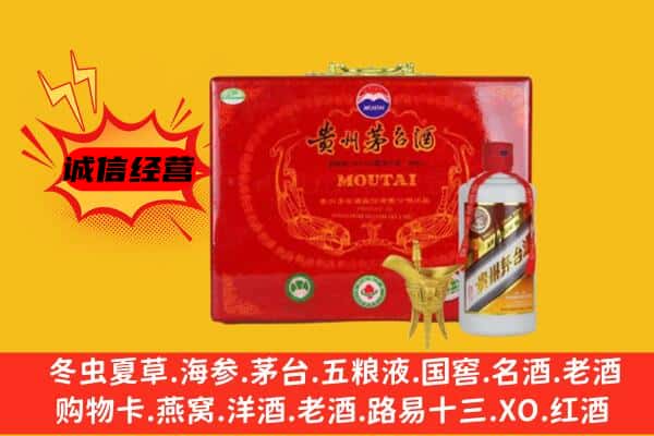 昭阳区回收80年份茅台酒