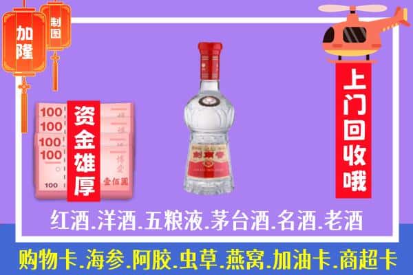 昭阳区回收剑南春怎么定价